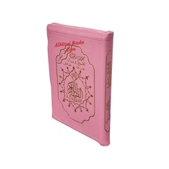Tajweed Quran Arabic Only,Leather Zipper Case,(7 x9 Icnh) (Large Size)