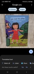 Go Out To Play – Chinese Picture Book For Children – Out Of Print, Rare HTF