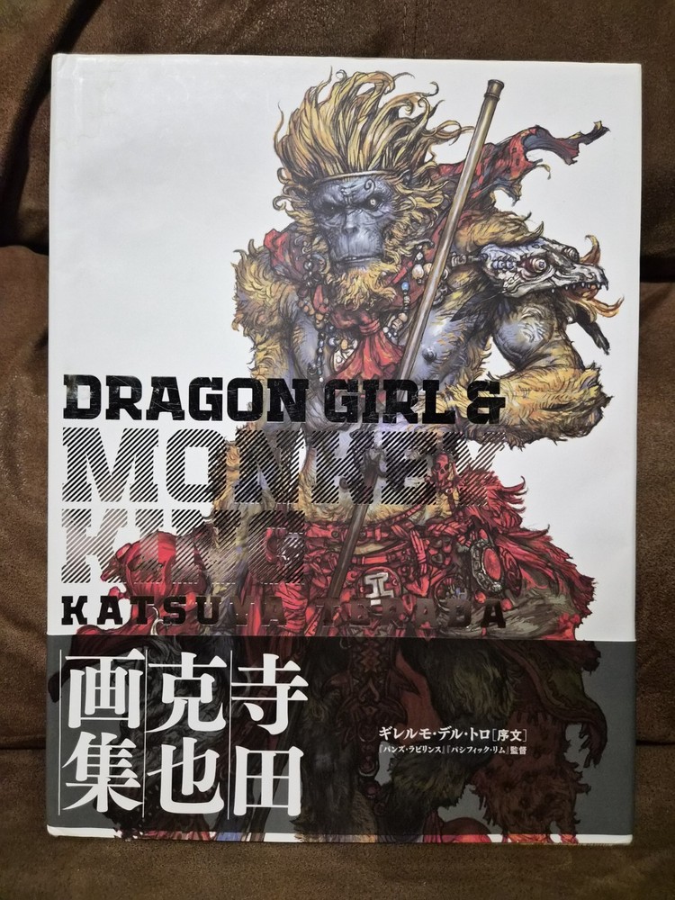 Dragon Girl and Monkey King The Art Of Katsuya Terada Japanese Art Book Comics