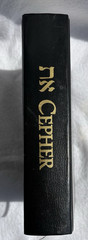 Eth Cepher Hardcover Bible Book 3rd Edition Rev 2.1 2020 Cepher Publishing Group