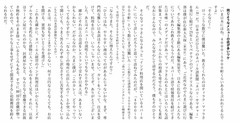 The Curry Immigrant Mystery: Indo-Nepali Restaurants in Japan Japan Book New FS
