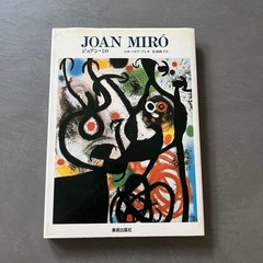 Joan Miró Art Book by Rosa Maria Ale 1990 Art Publishing 5.0×8.6in 132Pages