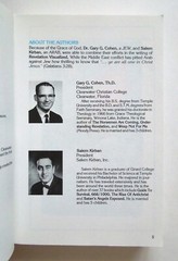 Revelation Visualized – Gary G. Cohen, Salem Kirban, 1981 sc, AMG Publishers