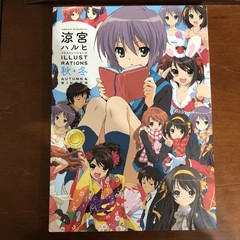 Haruhi Suzumiya Illustrations Autumn/Winter Art Book Illustration