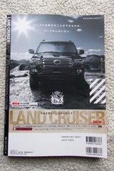 LAND CRUISER Custom Book 1951-2015 Archives All Series History Japanese Used