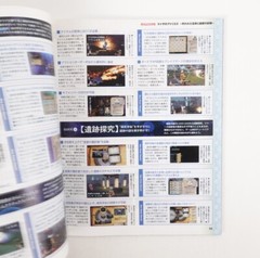 Weekly Famitsu No.1670 – Dec 17 2020 FFBE Japanese Game Magazine