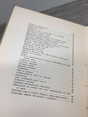 Lectures on Colonic Therapy O. Boto Schellberg 1930 Medical Health RARE