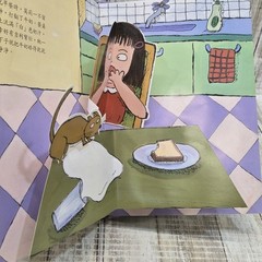 Go Out To Play – Chinese Picture Book For Children – Out Of Print, Rare HTF