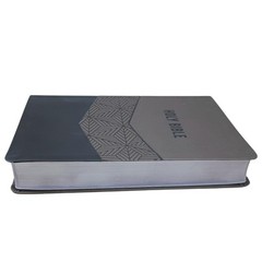 KJV Holy Bible Thomas Nelson King James Version Brown Leathersoft Giant Print