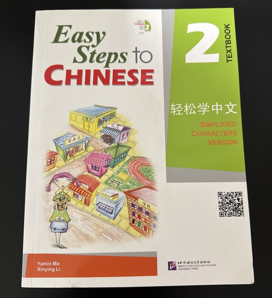 EASY STEPS TO CHINESE 2 Textbook Simplified By Yamin Ma & Xinging Li with CD NEW
