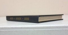 Vintage 1954-1955 James Charles Lynch: God His Son Jesus and Man #518C