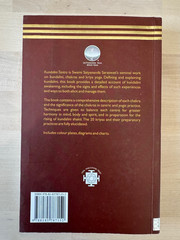 Kundalini Tantra/2012 – Paperback, by Swami Satyananda Saraswati – Good