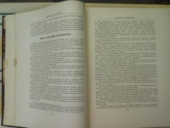 КУЛИНАРИЯ 1955 Cooking GOSTORGIZDAT Moscow Vintage USSR 960 pages