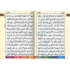 Tajweed Quran Colour Coded (Pakistani-Indian-Persian script)