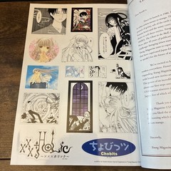 Seinen Manga Young Magazine 45th Anniversary Special KODANSHA + Sticker & Poster