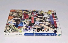 Enterbrain Famitsu Bunko Ureshino The King of Fighters 2000 STRIKERS STRIKE BACK