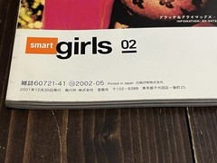 SMART GIRLS 002 JAPANESE PHOTO BOOK MOOK MAGAZINE 2001 1ST EDITION USED BOOK