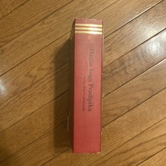 Hatha Yoga Pradipika by Swami Muktibodhananda ( Paperback, Extended Edition )