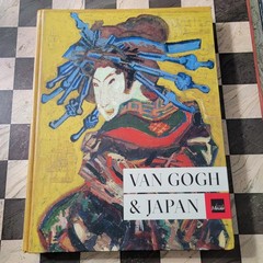 Van Gogh and Japan by Tsukasa Kodera, Chris Uhlenbeck, Cornelia Homburg, Nienke