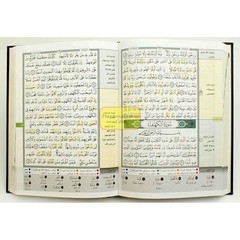 Tajweed & Memorization Quran in Arabic By Dar Al-Ma’arifah