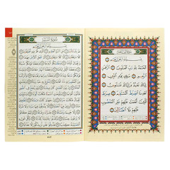 Tajweed Holy Quran 30 Parts Set with Leather Case Large Size 7″ x 9″