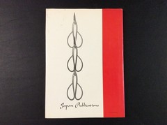 Introductory Bonsai and the care and use of bonsai tools Hardcover 1974 84 pages