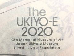 The UKIYO-E 2020: The Three Great Ukiyo-e Collections of Japan – Exhibition book