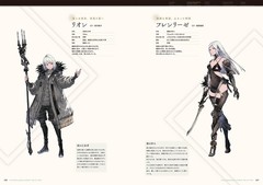 NieR Reincarnation Official Art Book Collection Re[in]carnation Japanese Text