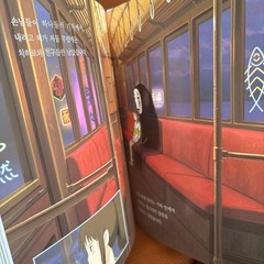 Miyazaki Spirited Away Korean Picture Book, Gudli Series, 27cm x 22cm