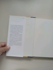 Between Father and Son : Family Letters by V. S. Naipaul (2000, Hardcover)