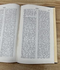 The Holy Qur’an: Original Arabic & English Translation Maulana Muhammad Ali