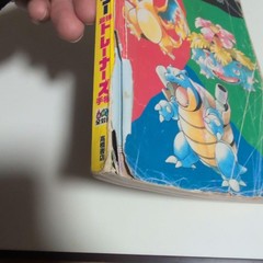 Pokemon Red Green Blue Strategy Guidebook 161 Pages Japanese Edition Maps