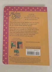 Chicka Chicka Boom Boom Board Book by Bill Martin Jr and John Archambault NEW.