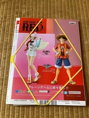 Men’s Non-No August-September issue, ONE PIECE collaboration issue, with #QYGCFQ