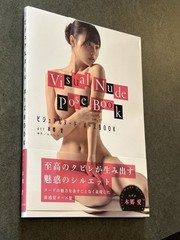 Visual Painting & Drawing Pose Book act Ai Hongou -2022-144pages-From Japan