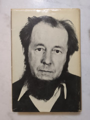 Gulag Archipelago 1918-1956 An Experiment in Literary Investigation 1st Edition