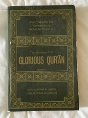 The Holy Qur’an: Arabic Text with English Tra… by Ali Yusuf Abdullah Paperback
