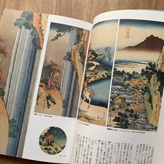 Hokusai Katsushika The genius Ukiyo-e Painter Artworks Collection Book 2016