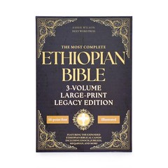 Large Print Legacy Edition, The Complete Ethiopian Bible by Asher Wilson