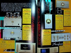 G1-14 Audio Guide Book – 161 pages Japanese