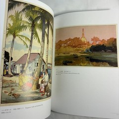 Hiroshi Yoshida Art Collection 255 Pages Exhibition Catalog Japan 70th Annivers