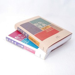 A Dictionary of Color Combinations Japanese Vol.1 & 2 Creative Books 2 Set
