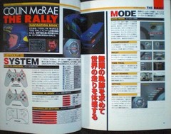 Colin McRae The Rally Official Guidebook 1999 WRC Strategy Tips 10.6×8.4in