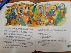 Драгунский: Друзья-приятели. Денискины рассказы Russian kids Book USA Seller