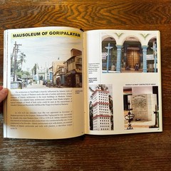 Madurai Mathirai by T Lajapathi Roy 2008 Hardcover Tamil Art Book Rare VG