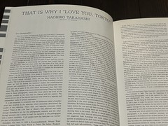 NOBUYOSHI ARAKI / KINEO KUWABARA LOVE YOU TOKYO EXHIBITION CATALOG JAPAN BOOK