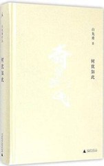– Hardcover – GOOD