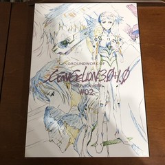 Groundwork of Evangelion: 3.0+1.0 Thrice Upon a Time #02 Art Book Illustration