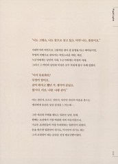 Mr. Sunshine Photo Essay 미스터 션샤인 포토에세이 – Korean Drama Photo Book