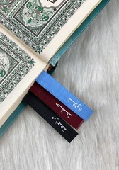 Holy Quran – Dark Green Cover – 5.5 x 8 in – Hardcover – Arabic